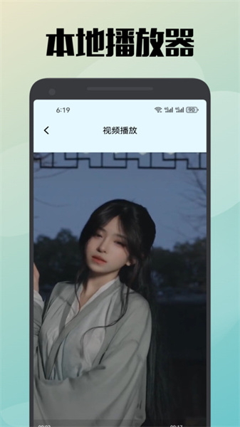 真不卡投屏最新版