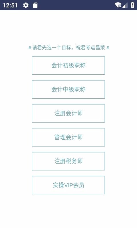 考呀呀官方最新版图2