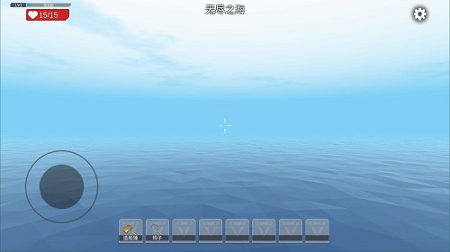 木筏求生4无尽之海最新免费版(3)