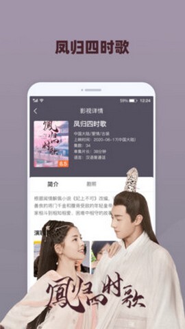 奇米影视播放器免费版图4