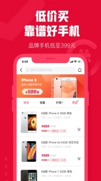 可乐优品商城最新免费版图2