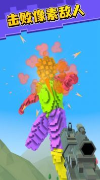 第一像素射手最新版