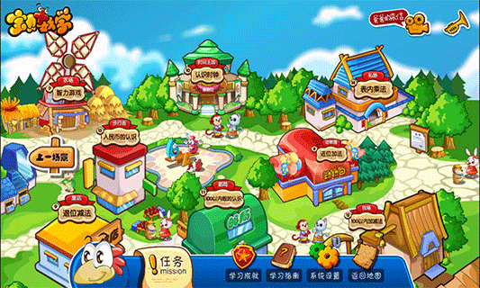 宝贝数学安卓官方版图1