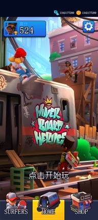 hoverboard heroes滑板英雄官方最新版图3