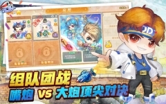 弹弹堂Origin(DDTank Origin)手机免费版图2