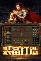 五霸七雄游戏纯净最新版图4