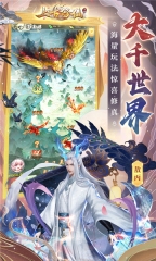 上古修仙游戏纯净版