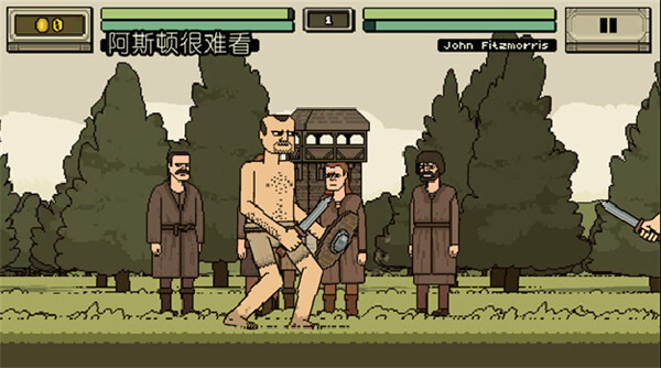 该死的混蛋日本地图游戏纯净最新版图1