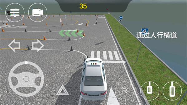 考驾照模拟器手机版图5