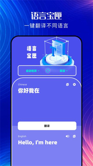 韩文翻译器官方版图3