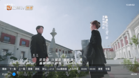 电视盒2官方版图3