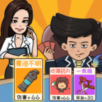 夺回秋雅直装游戏版