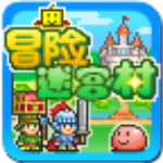 冒险迷宫村手机最新版