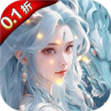 上古修仙游戏纯净版V10.2.20