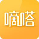 嘀嗒出行手机正版