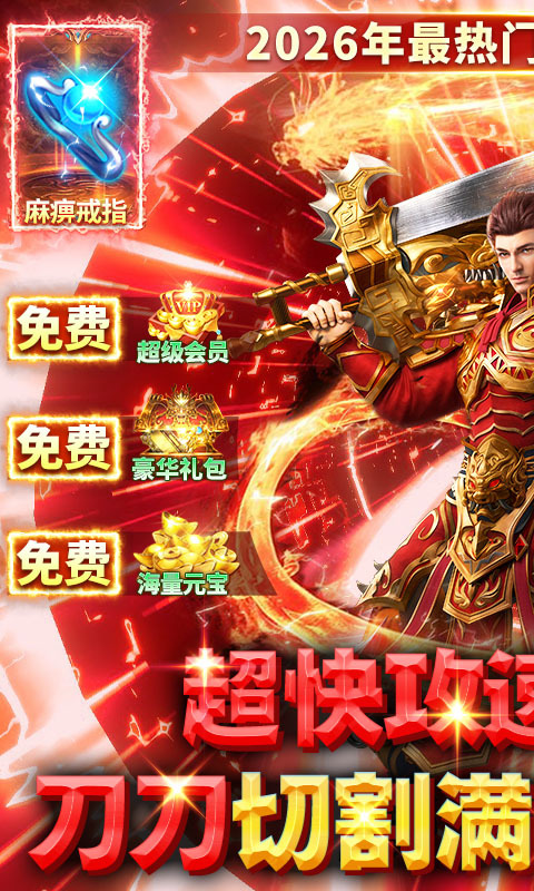 海狼BT版截图2