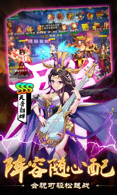 崛起终极王者0.1折(4)