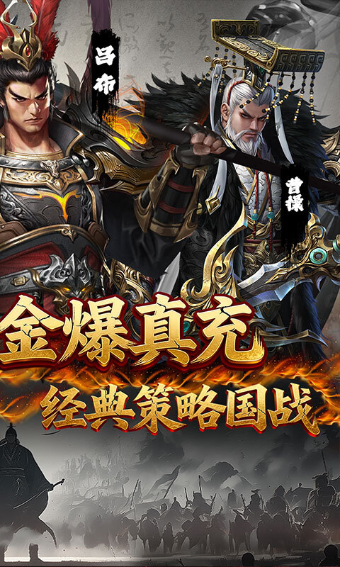国战来了0.1折扣版图2