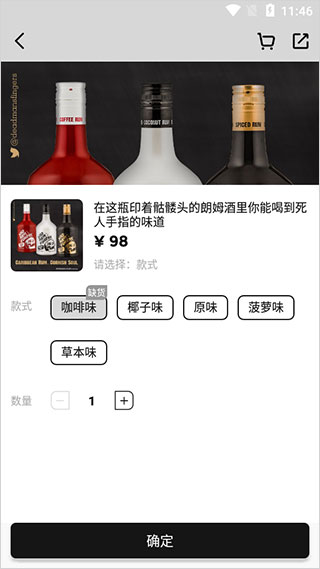 公路商店最新版截图2