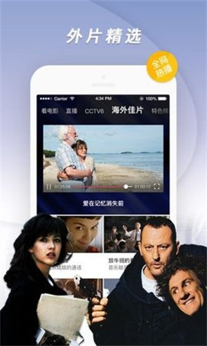 老王影院去广告版截图4