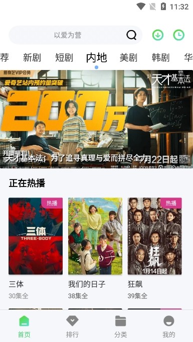 小精灵影院app图4