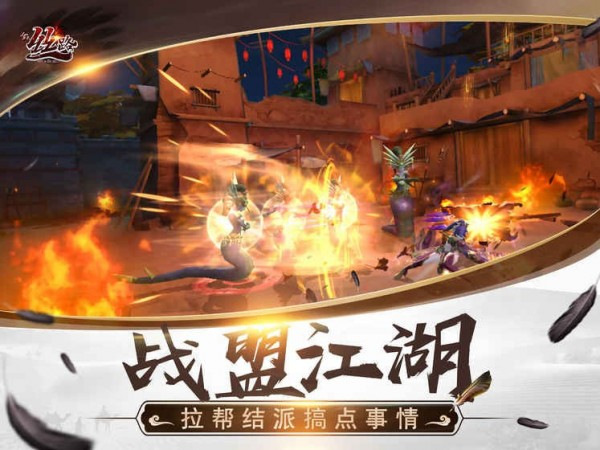 新丝路传说最新版截图2