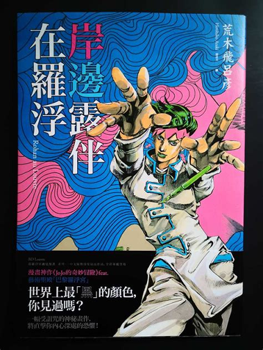 华为主题编辑器图3