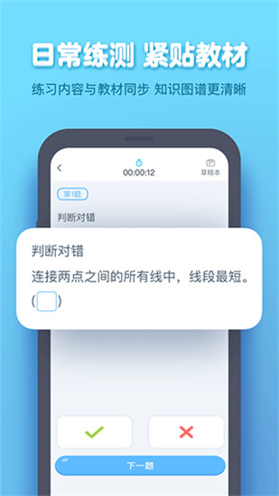 小盒学生正版图4
