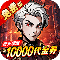 机甲归来官方版