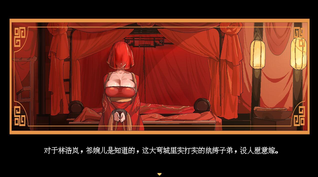 合欢修仙传1.7.3完整版图2