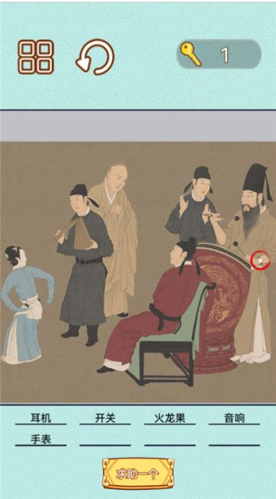 捕快手记汉化版图2