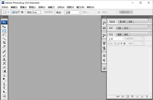 Photoshop CS3 绿色设计增强版图1