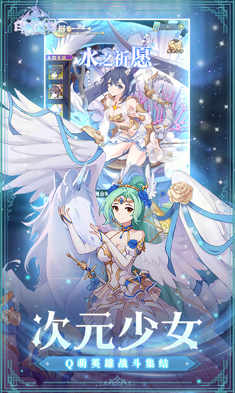 白蛇雷劫0.1折手游(1)