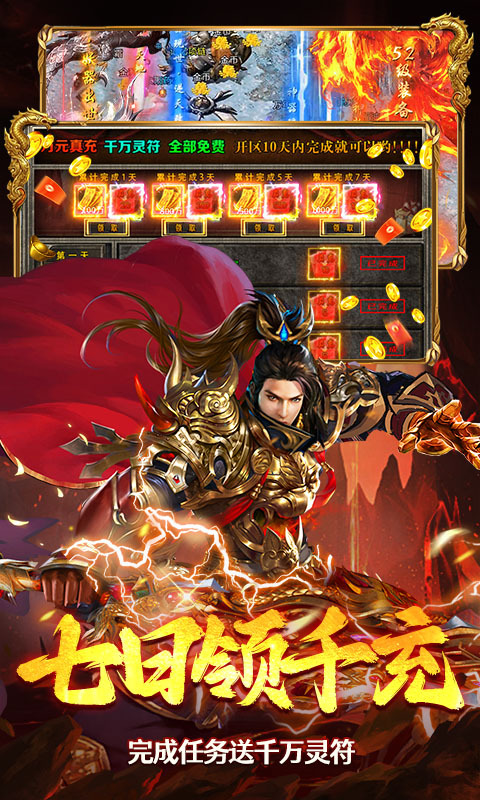 无畏之刃复古版本(1)