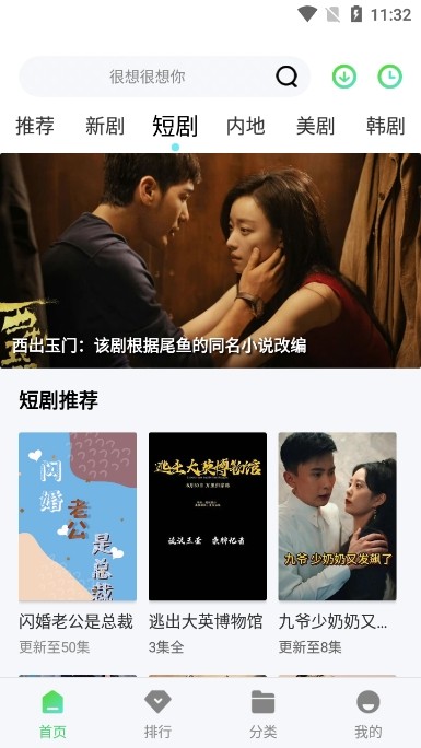 小精灵影院app截图2