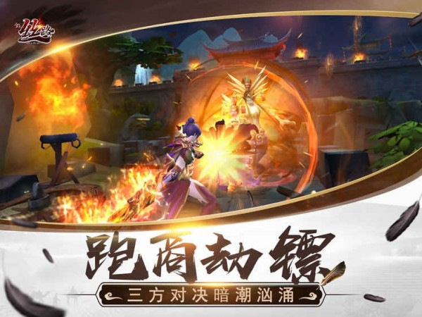 新丝路传说汉化版图2