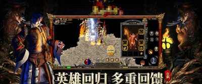 搬砖传奇排行榜