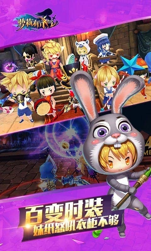 萝莉有杀气最新版(1)