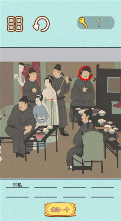 捕快手记最新版截图3