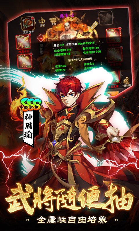 崛起终极王者0.1折(1)