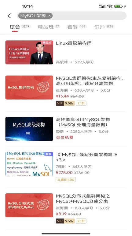 51cto软考刷题图4