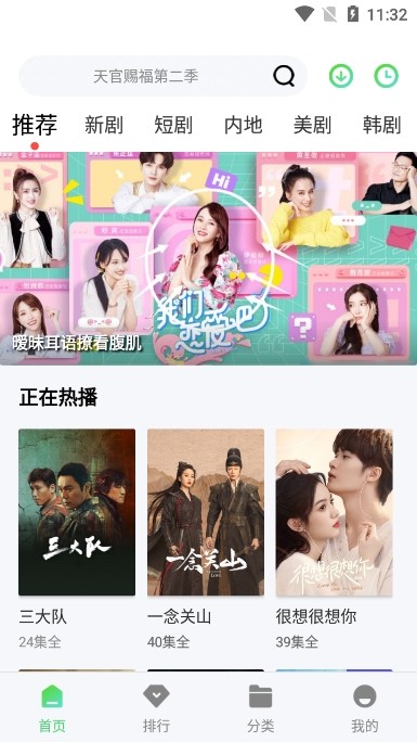 小精灵影院app截图4
