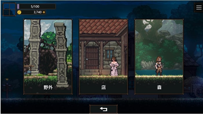 像素杂货店长0.94汉化版图3