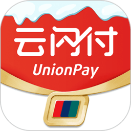云闪付app官方版