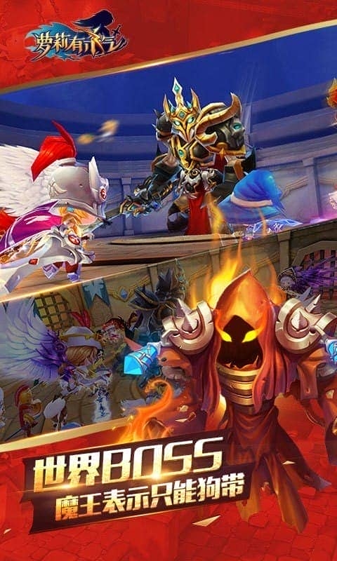 萝莉有杀气最新版(3)