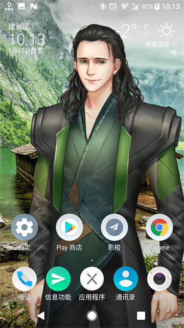 Live2DViewerEX官方版图5
