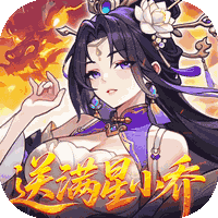 真战三国0.1折最新版本