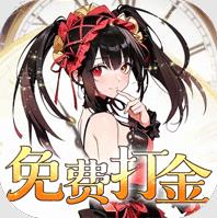 召唤英雄0.05折