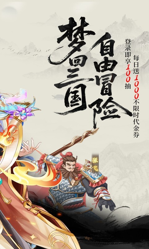 军团再临0.05折升级版图1