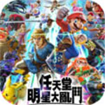 任天堂明星大乱斗手机版